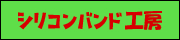 レッド