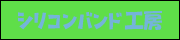 ライトブルー
