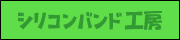 グリーン