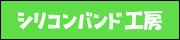 ホワイト