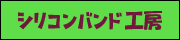 マルーン