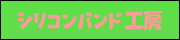 ピンク