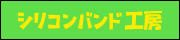 イエロー