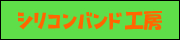 オレンジ