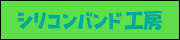 ミントグリーン