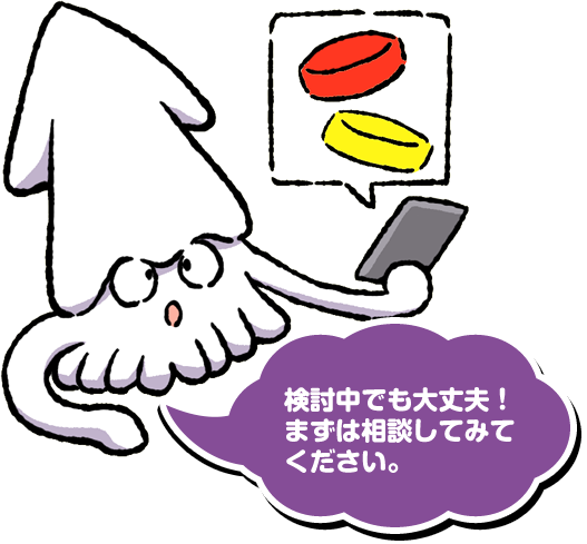 contact